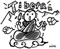 Tibetah !